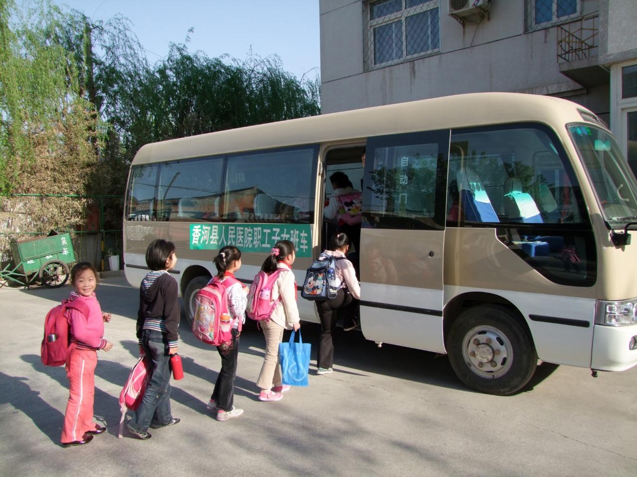 职工子女上下学班车接送